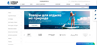 Клевые лодки
